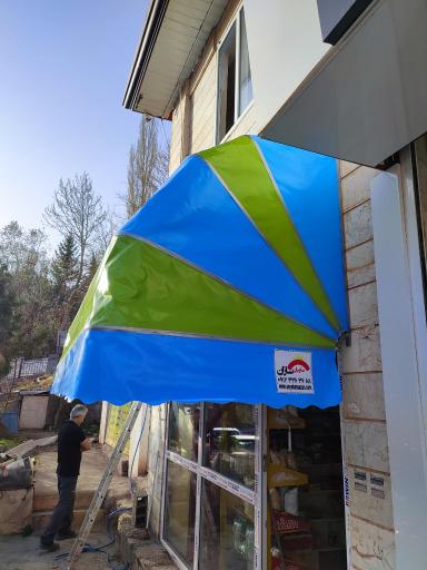 عکس سایبان‌سازان