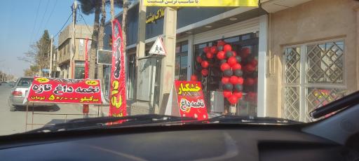 عکس تخمه پزی و آجیل پزی نوردیده