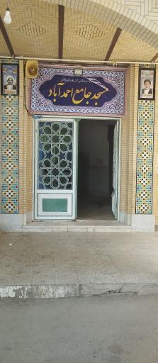 عکس مسجد جامع احمدآباد