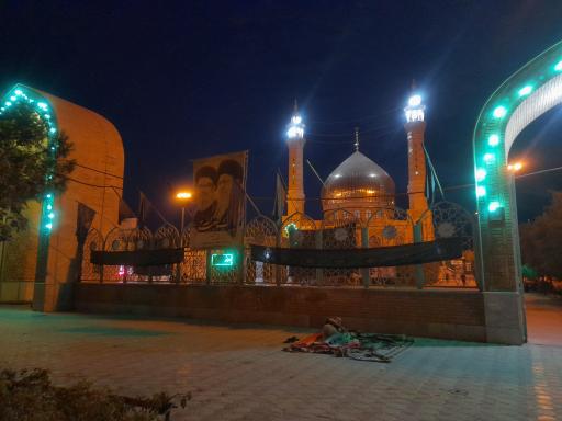 مسجد اهل البیت