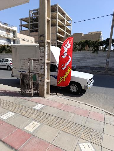 عکس خدمات کامپیوتری پرشین