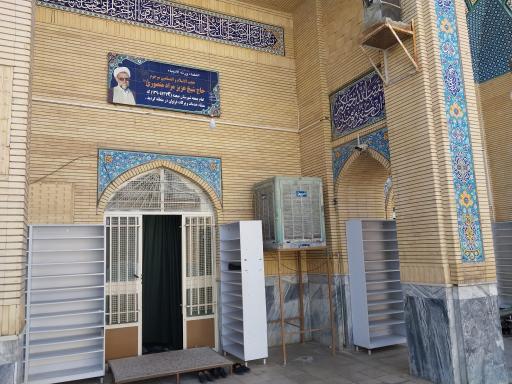 عکس مسجد امام خمینی