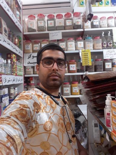 عکس عطاری افشار