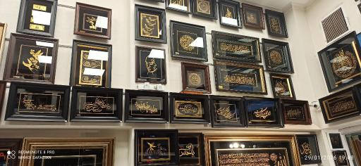 عکس نمایندگی انحصاری محصولات مارک گلد استان سمنان