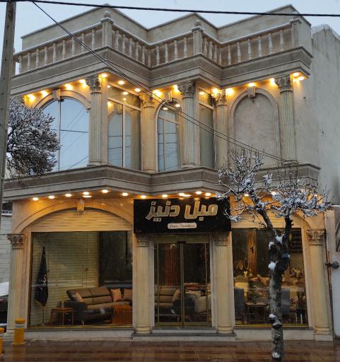 عکس مبل دنیز