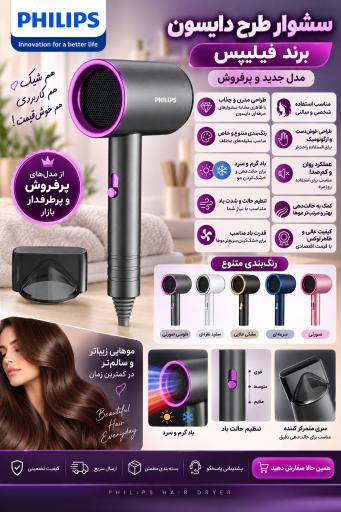 عکس فروشگاه لوازم خانگی پردیسان 