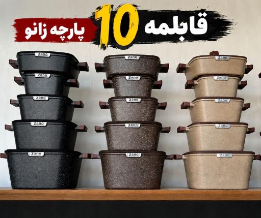 عکس فروشگاه لوازم خانگی پردیسان 