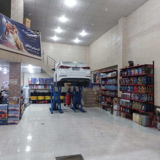 عکس اتو سرویس درفشان
