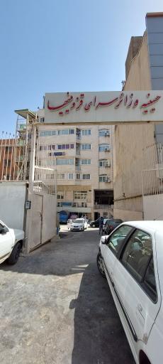 حسینیه و زائر سرای قزوینیها