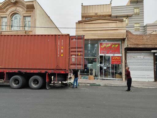 پخش اسباب بازی تویز ایران