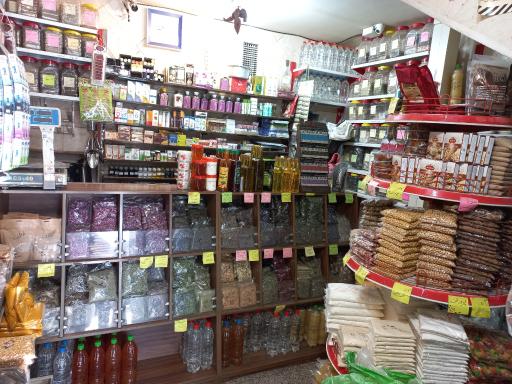 عکس عطاری محله