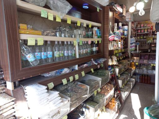 عکس عطاری محله