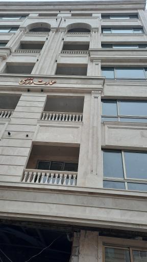 عکس عمارت دُرّی