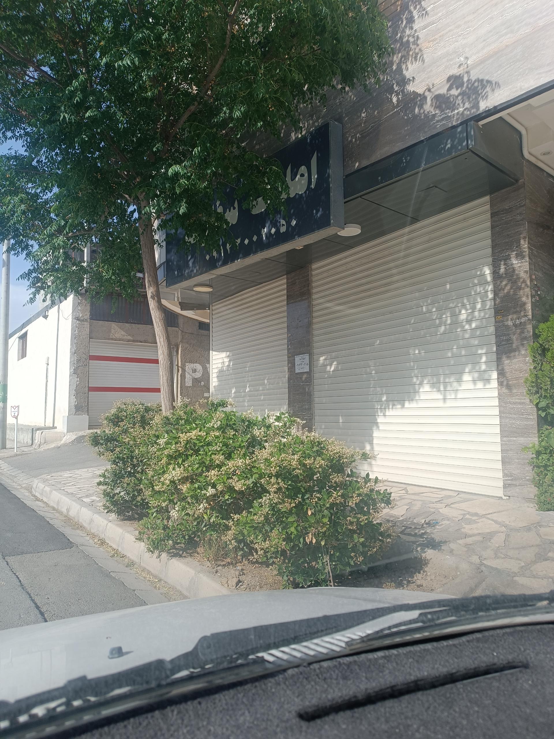 عکس املاک سفارت