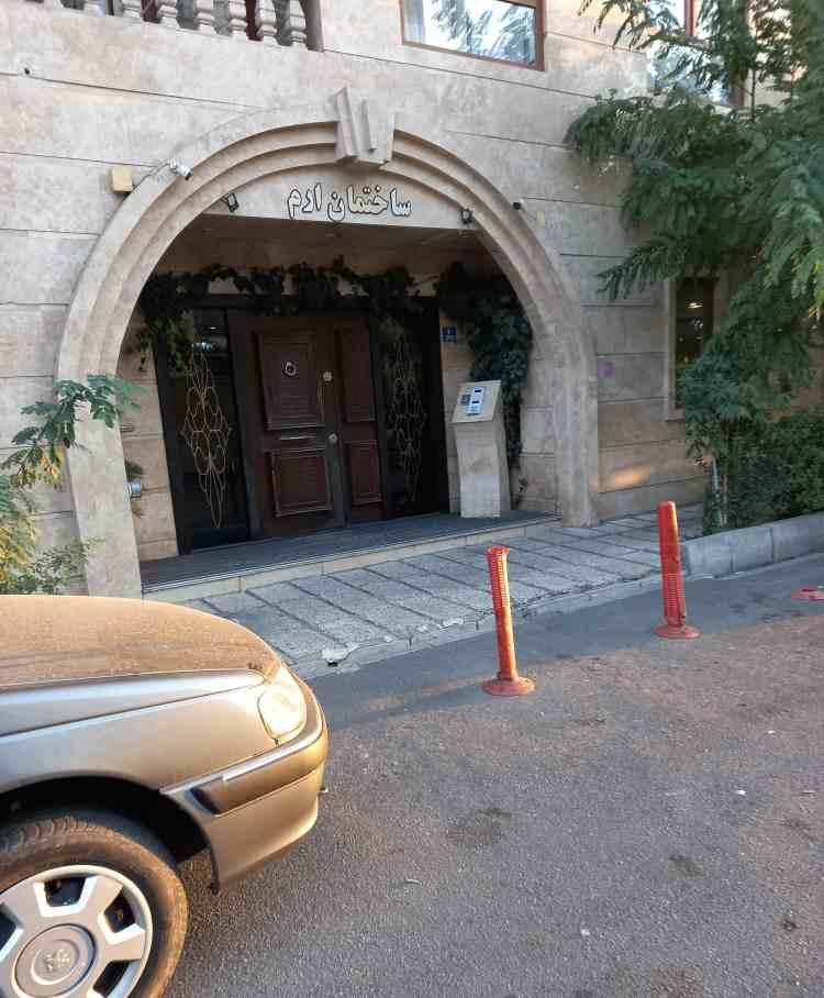 عکس ساختمان ارم