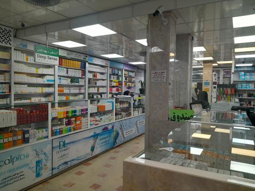 عکس داروخانه شبانه روزی دکتر بانی