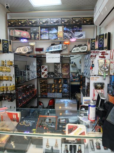 عکس هدلایت کارون