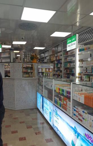 عکس داروخانه شبانه روزی دکتر بانی