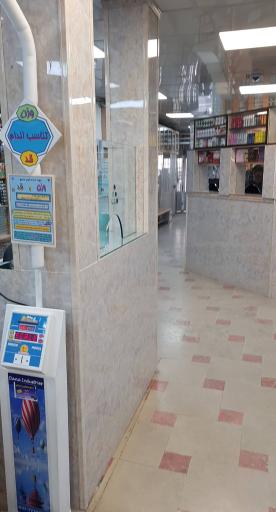 عکس داروخانه شبانه روزی دکتر بانی