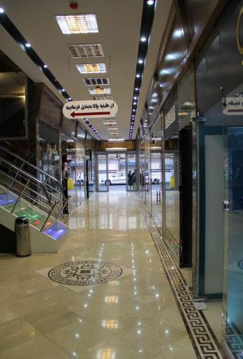 عکس مرکز خرید بزرگ سانلی