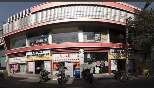 عکس مرکز خرید بزرگ سانلی