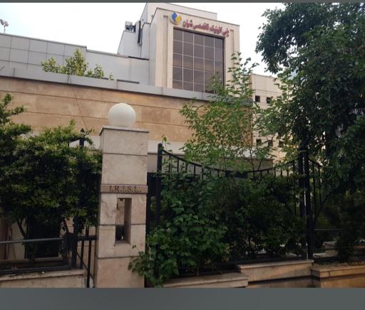 عکس کلینیک دندانپزشکی تخصصی شیان