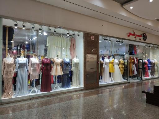 عکس فروشگاه مجلسی پرنس