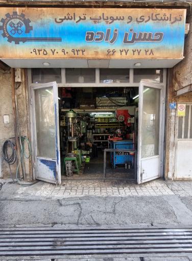 عکس تراشکاری و سوپاپ تراشی حسن‌زاده 