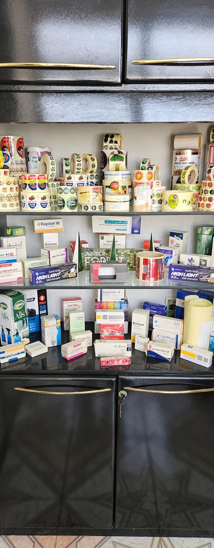 عکس چاپ سحاب سپهر ثمین