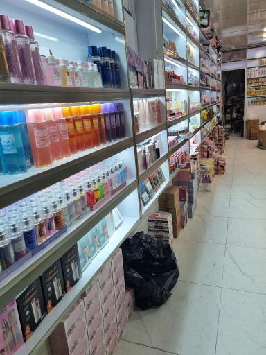 آرایشی و بهداشتی گراتیس