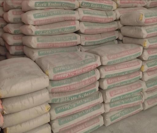 عکس مصالح ساختمانی فتحی