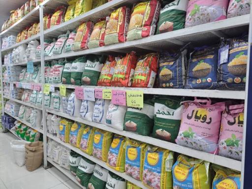 عکس فروشگاه خلیلی