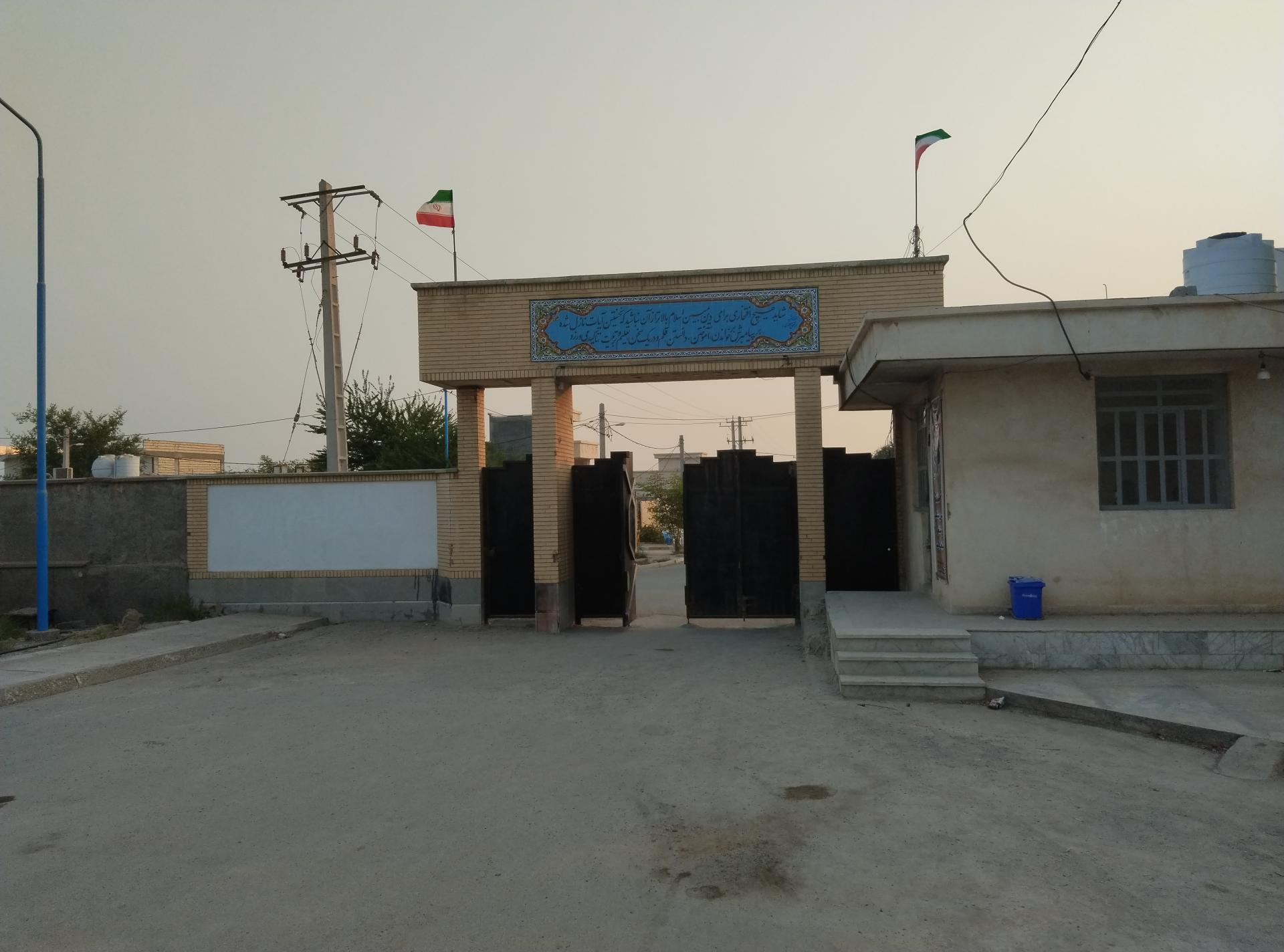 عکس دانشگاه فرهنگیان ایسین 