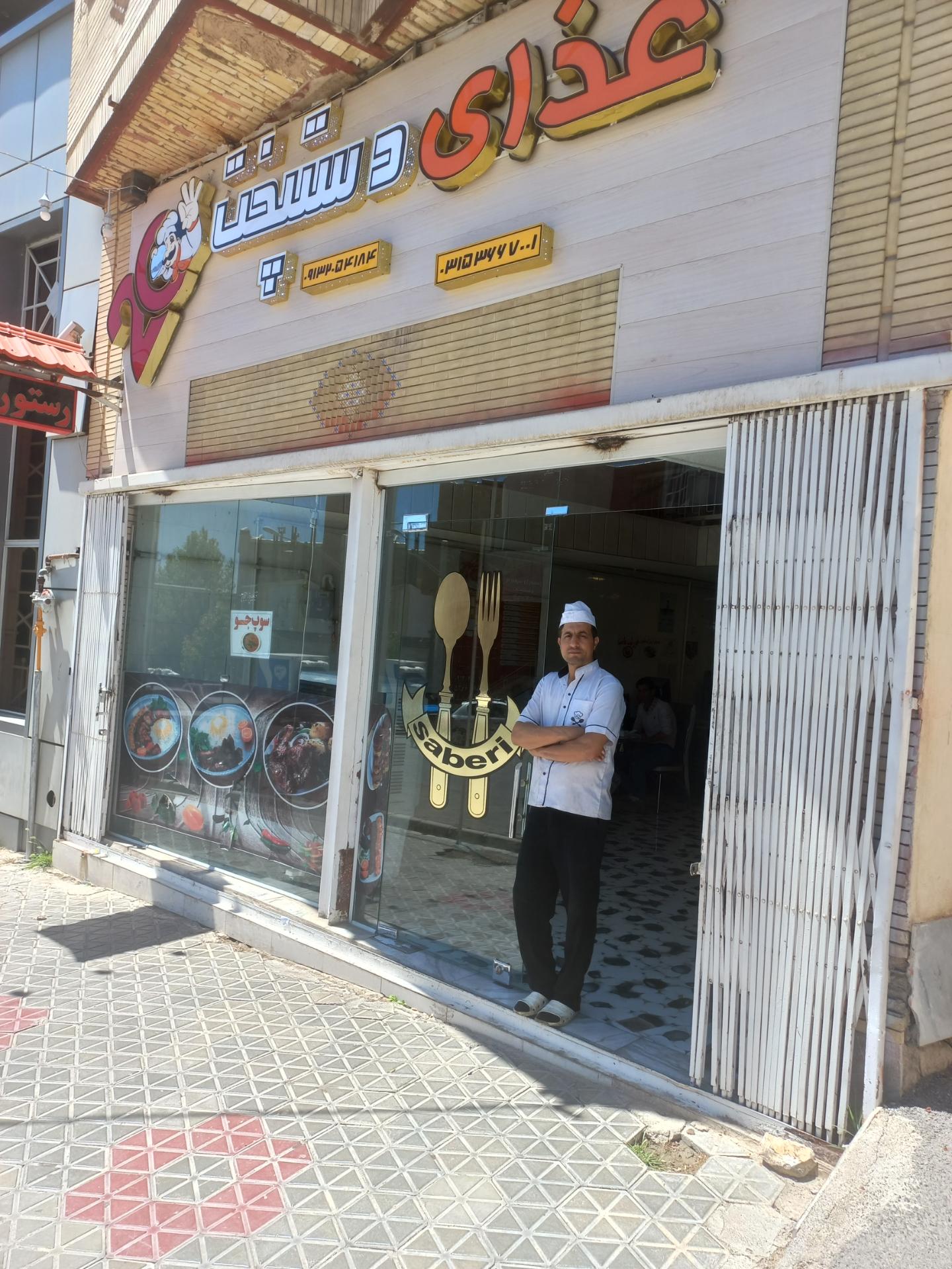 عکس رستوران و بیرون بر (دستپخت20)