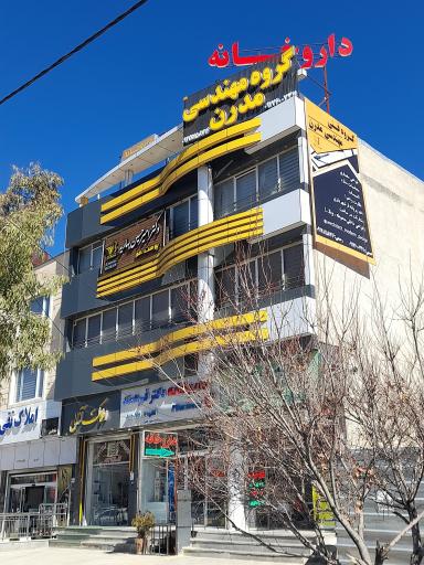 عکس گروه مهندسی مدرن