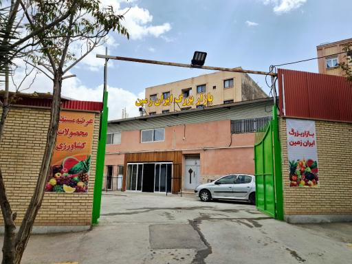 عکس بازار بزرگ ایران زمین 