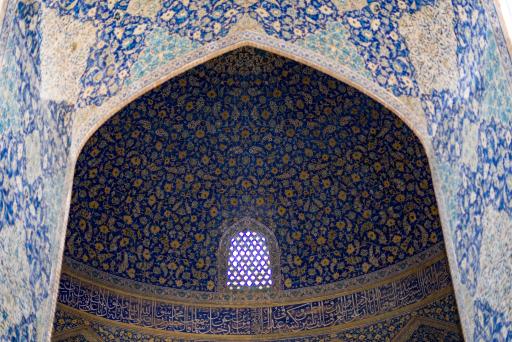 عکس میدان نقش جهان