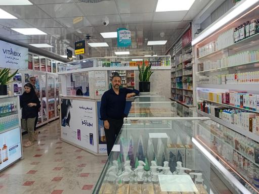 داروخانه شبانه روزی دکتر بانی