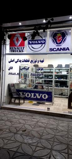 عکس ولوو مارکت