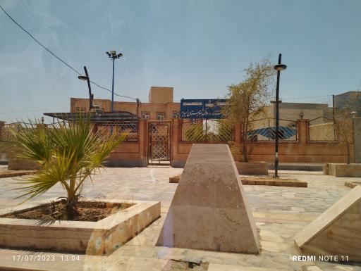 عکس اداره ثبت اسناد و املاک شهرستان امیدیه