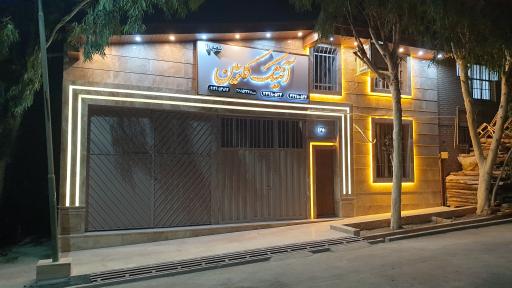 عکس آنتیک کابین