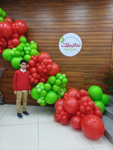 عکس سالار مارکت