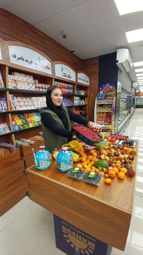 عکس سالار مارکت