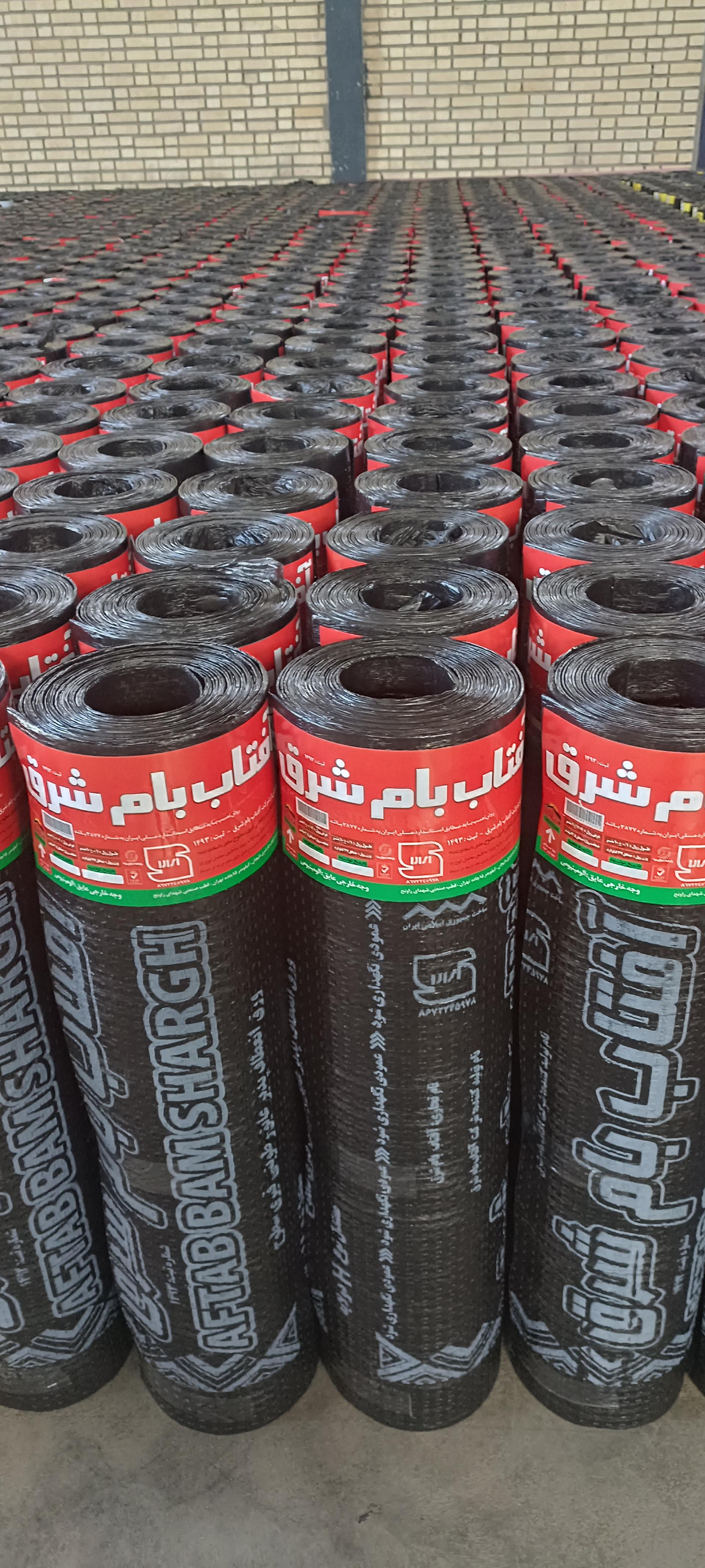 عکس فروشگاه تخصصی ایزوگام آفتاب شرق