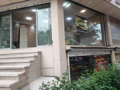 عکس نان سنگک حافظ