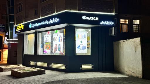 عکس هایتک اپل استور کرمان