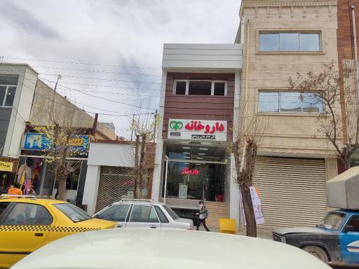 داروخانه دکتر گلناز همتی بروجنی