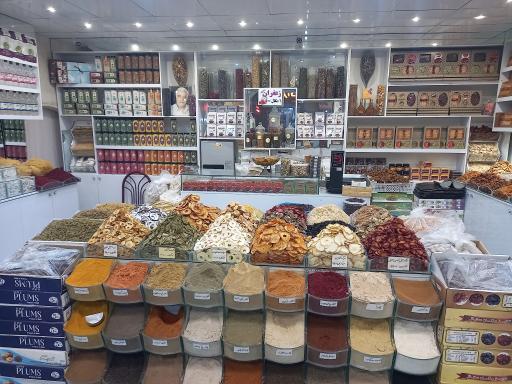 عکس آجیل و خشکبار گندمک