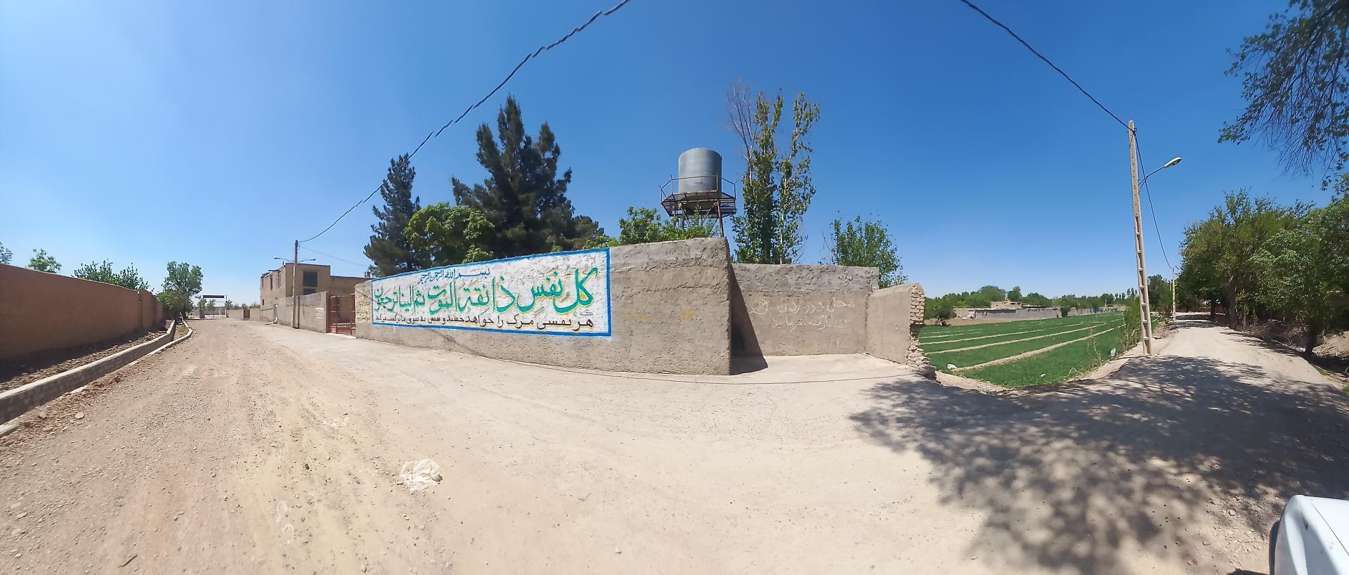 عکس قبرستان گندرون