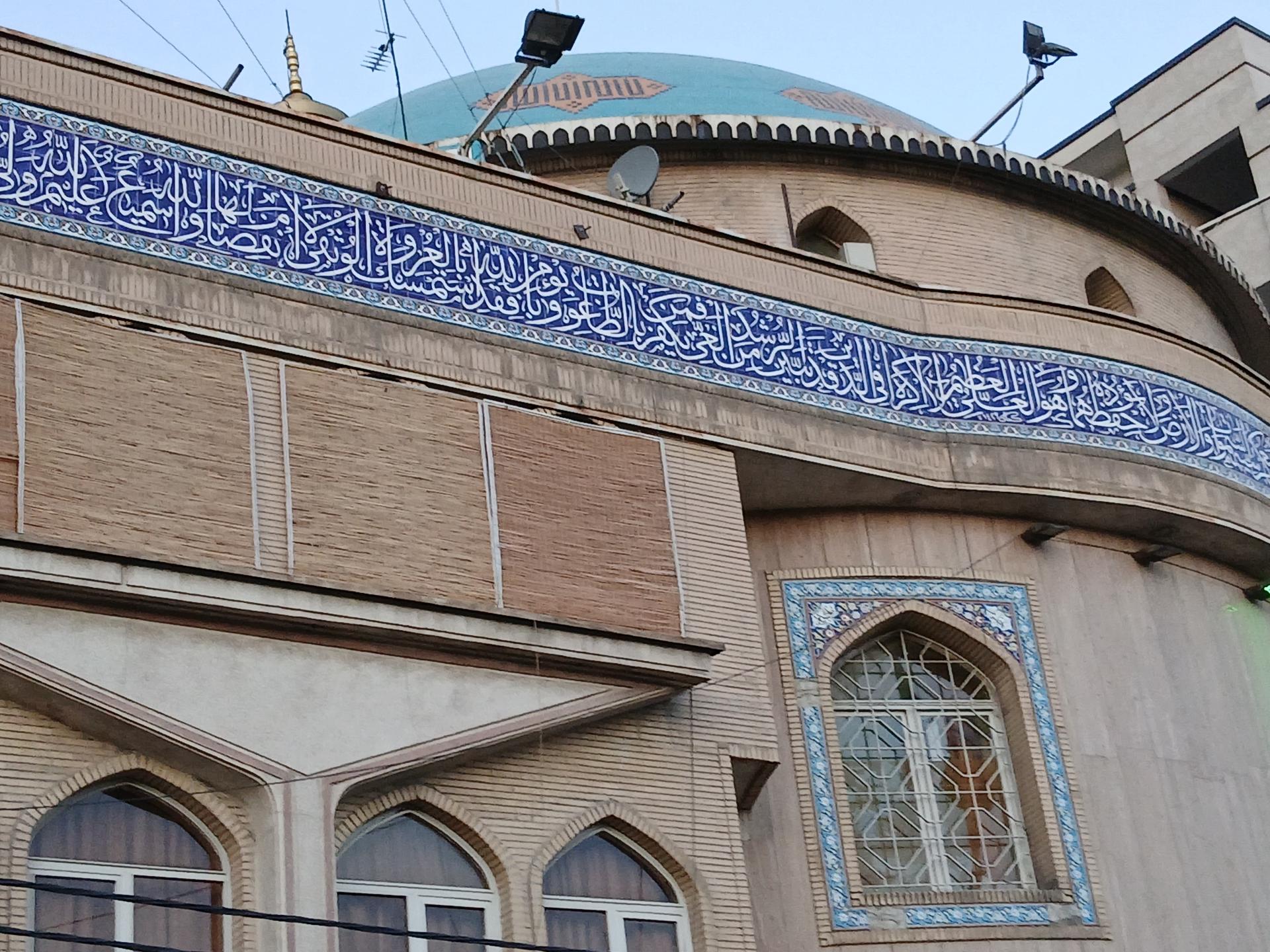 عکس مسجد المهدی